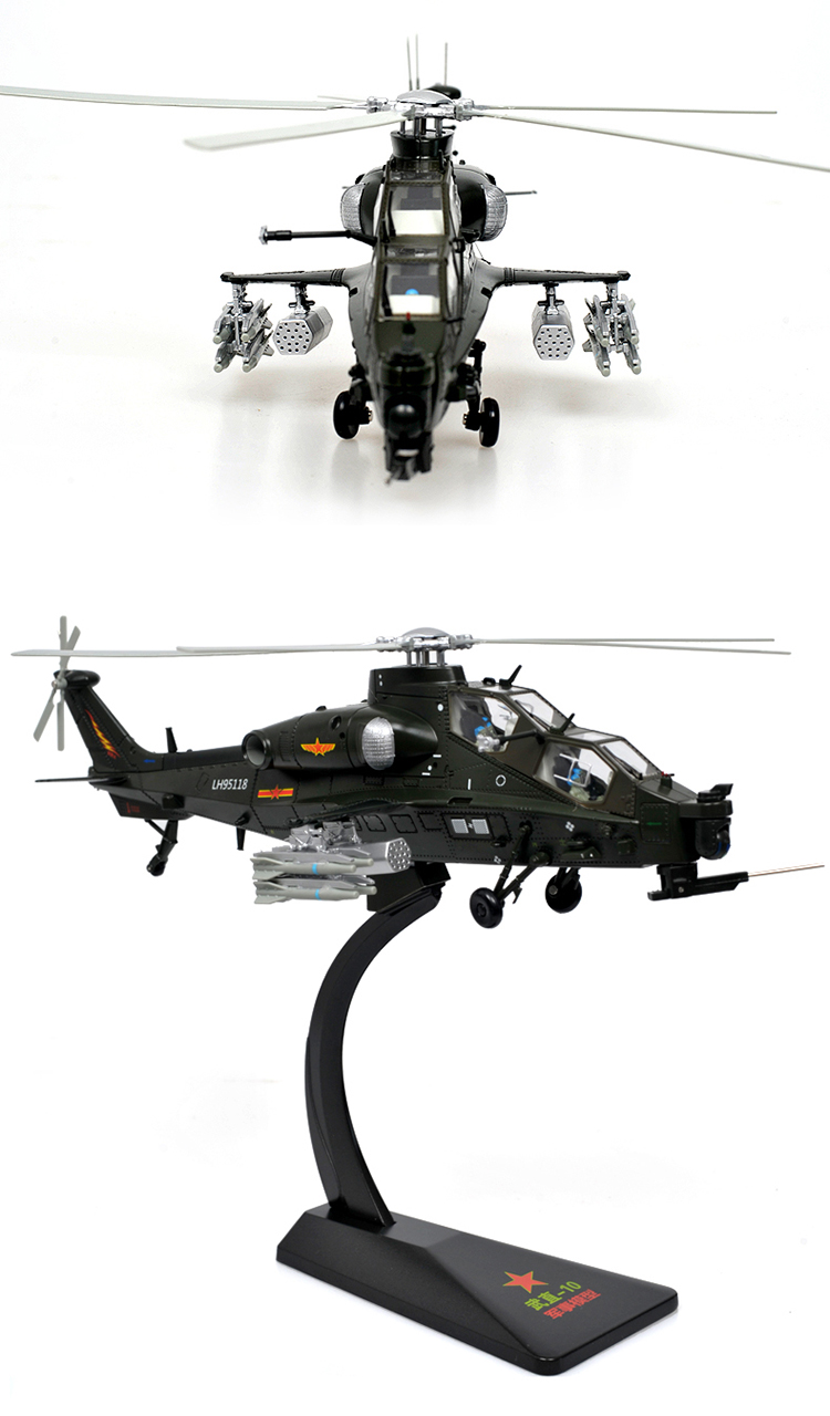 685003直升机-750_13